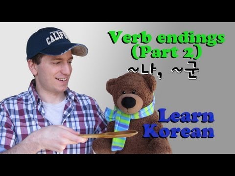 See video
