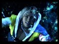 kiss -final fantasy X