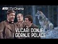 Vucari gornje i donje palace / 1978