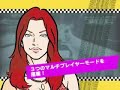 Crazy Taxi: Double Punch (Psp)