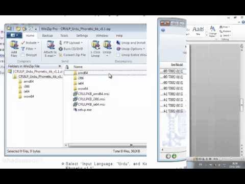 how to write urdu in ms word