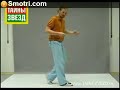 ОБУЧЕНИЕ ЛУННОЙ ПОХОДКЕ.flv