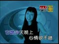 張惠妹 牽手