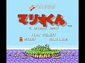 first time playing. this is a hack of some famicom game made by konami. i suck at this