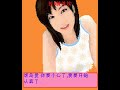 play mah jong with beauties on your mobile phone! you will encounter three hot girls as your opponents. if you win them, you will see something amazing!everybody knows mah jong, but have you ever tried play it on your mobile phone? and play with three beauties? do you want to conquer them? don't be hesitate to win them and they will show you something hottest!