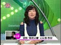 ji jin hee in an interview and clips from the movie 'soo'.