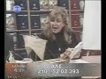ΤΑ ΟΝΟΜΑΤΑ ΤΩΝ ΠΛΟΙΩΝ!(1/2)