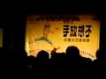 Eason 陈奕迅- TARC 拉曼学院签唱会Part 1