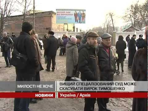 Смотреть видео