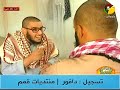 مسلسل ضايعه و لقيناها | عبدالرحمن البدر الحلقة 12
