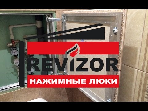 Revizor люки отзывы Revizor люки отзывы