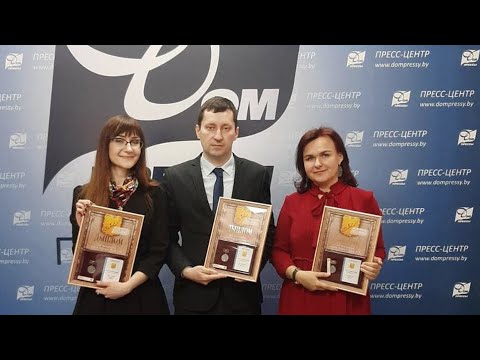 «Золотое перо» получила заместитель директора ТРК «Гомель» Елена Василюк видео