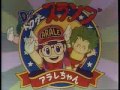 Dr. slump