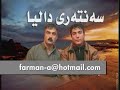 Pishtiwan Nawroly o Ahmad-Sangawi 3 Pishtiwan Nawroly o Ahmad-Sangawi 3
