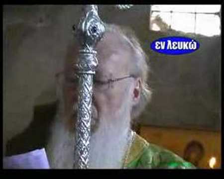 The Ecumenical Patriarch to the ...