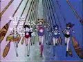Sailor Moons 2 Your Entertainment