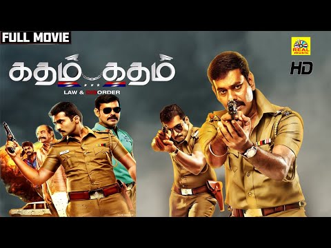 Katham Katham Exclusive Movie 2015 HD| Nandha, Natraj, Sanam Shetty| New Tamil Movies 2015|