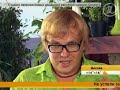 Индийский лук при радикулите. Народная медицина