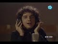 Tango Feroz - Amor de Primavera