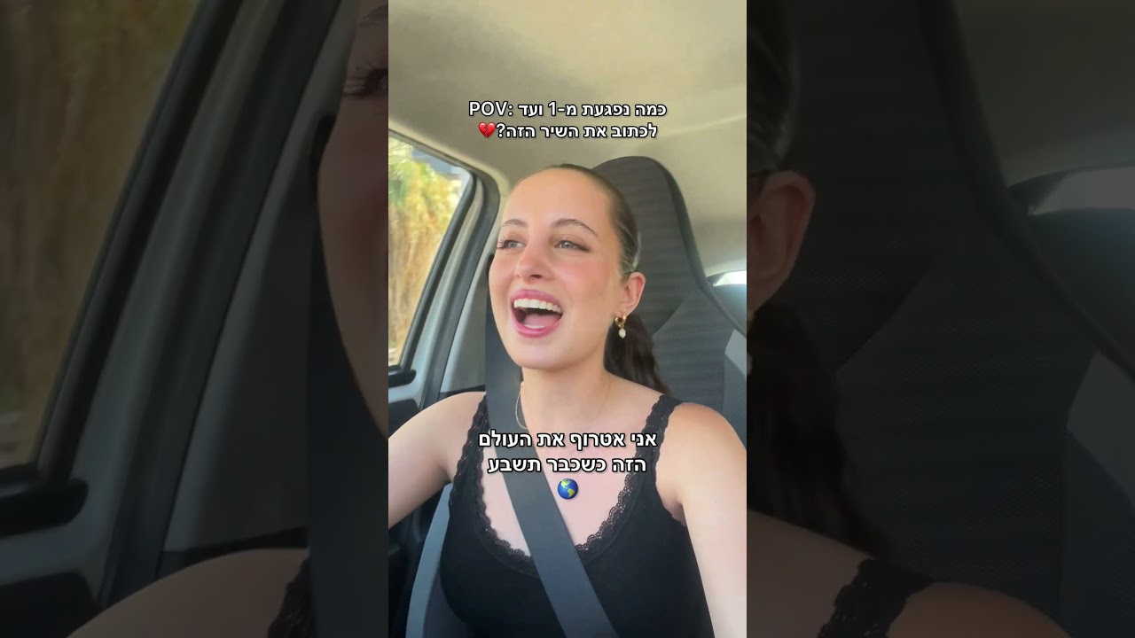 להוציא?