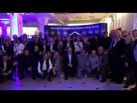 У породичној вили „Јелена“ у Београду уприличена прослава поводом више од три деценије од оснивања БK ТВ