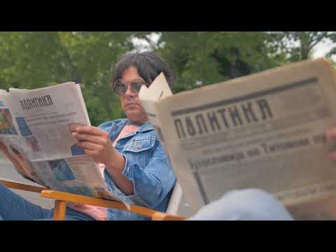 Ti si mi tu - Regina (teaser 2)