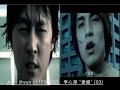 KOREAN & Taiwanese Music Video [Ver.1]