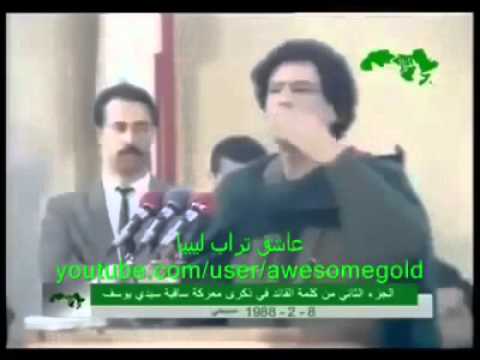 خطاب القذافي الممنوع من العرض