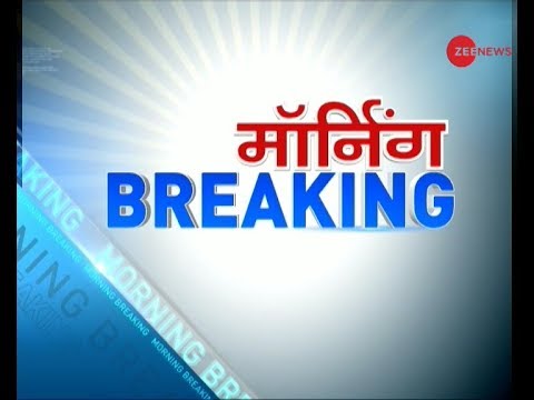 Morning Breaking: Watch detailed news of today, Nov. 16th, 2018