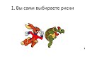 полезно знать