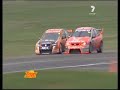 Winton V8 supercars race 2