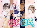 Yuu Watase AMV