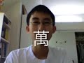Chinese: Huge Numbers