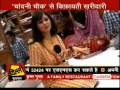 kohinoor plaza Delhi Aaj Tak 30 9 2009 TVN 93245