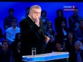 Жириновский нахамил Пугачёвой на дебатах 2012