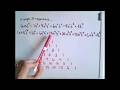 Pascal's Triangle and the Binomial Coefficients