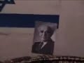 David Ben Gurion Puppet Show David Ben Gurion Puppet Show