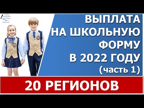 Видео: ON2rjOChwJQ