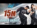 Gudilo Badilo Madilo Vodilo Video Song