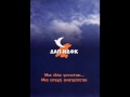 DAP-NDFK DAP-NDFK