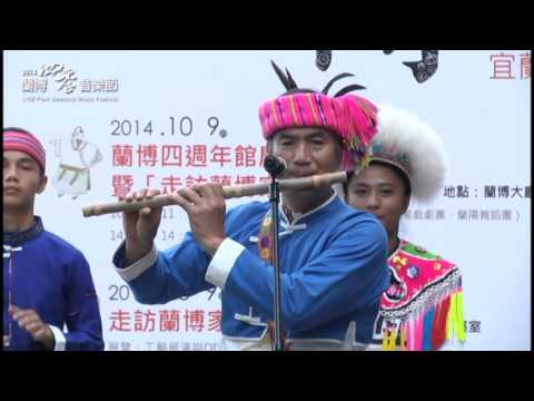 秋天民族樂(10/18)Pt.1