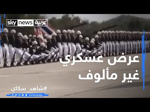 عرض