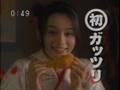 加藤ローサ動画12