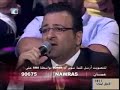 مراد السويطي سوبر ستار 5 الحلقة 5