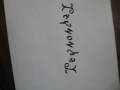 Tay Zonday ambigram