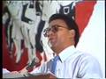 Allan Boesak at UDF West Coast Launch (08.83)