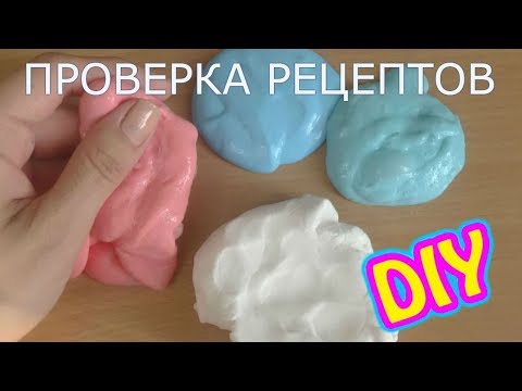 Как сделать лизуна в домашних условиях без клея пва и без крахмала Как сделать лизуна в домашних условиях без клея пва и без крахмала