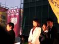 08/10/26自由民主党秋葉原街頭演説会　石原 伸晃