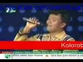 O Ki Ekbar Ashia