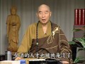 Giảng Kinh Vô Lượng Thọ (10/188) (Pháp Sư Tịnh Không)
